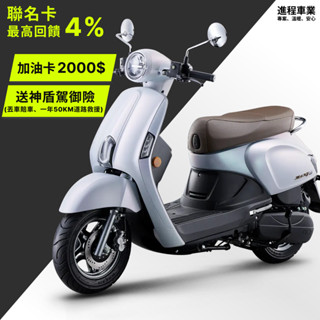 《KYMCO》光陽機車 114年車 Many 125 雙碟 送小神盾駕御險 SE24CG 程序車業【機車工程師】