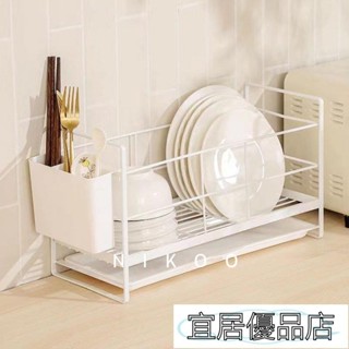 宜居優品3 日式廚房收納架 家用碗盤瀝水籃 北歐風廚房置物架 洗碗池碗筷收納濾水籃