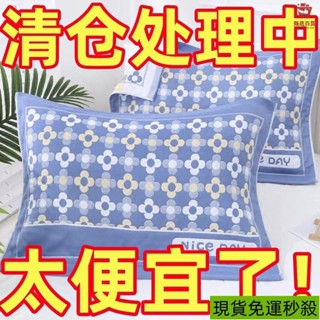 🔥臺灣出貨📣【清倉中】加厚枕巾一對枕頭巾加大高檔加厚紗布透氣柔軟吸汗家用