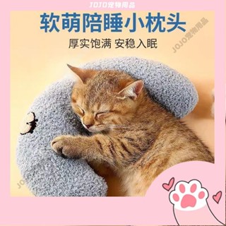 【JOJO寵物】貓咪專用小枕頭貓墊子柔軟小毯子寵物枕頭狗用小枕頭狗狗專用枕頭