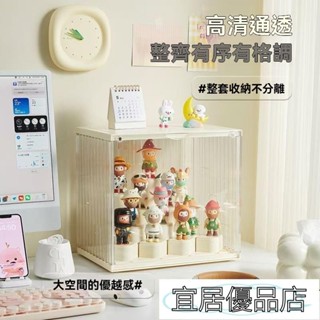 宜居優品3 公仔展示盒 公仔收納盒 階梯展示盒 模型展示盒 收納盒 展示盒 泡泡瑪特 樂高展示盒 壓克
