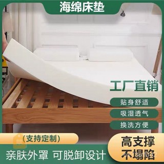高密度海綿床墊加厚1.5米1.8米學生宿捨單雙人軟硬褥墊榻榻米定製ox73elf0d2