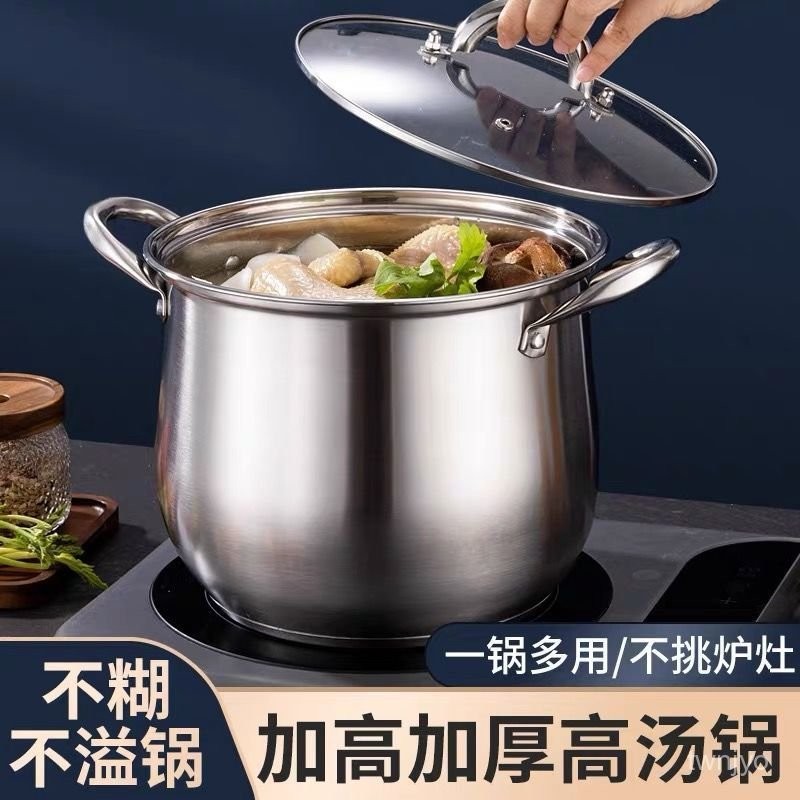 臺灣出貨🔥 蒸鍋 湯鍋 不銹鋼鍋 泡麵鍋 煲湯鍋 煮湯鍋 不銹鋼家居湯鍋加高加厚煲湯家用特厚大容量裝飾器皿儲物罐
