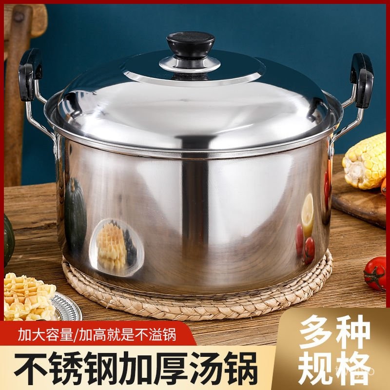 臺灣出貨🔥 蒸鍋 湯鍋 不銹鋼鍋 泡麵鍋 煲湯鍋 煮湯鍋 不銹鋼加厚湯鍋煮麵鍋帶蓋家用大容量燒水鍋煲湯電磁爐煤氣竈通用