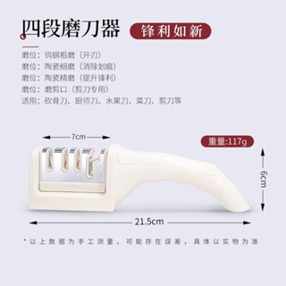 臺灣出貨【百補品牌熱銷110.4萬件】川島屋多功能磨刀器磨刀石家用快速磨刀器手動菜刀剪刀精磨開刃
