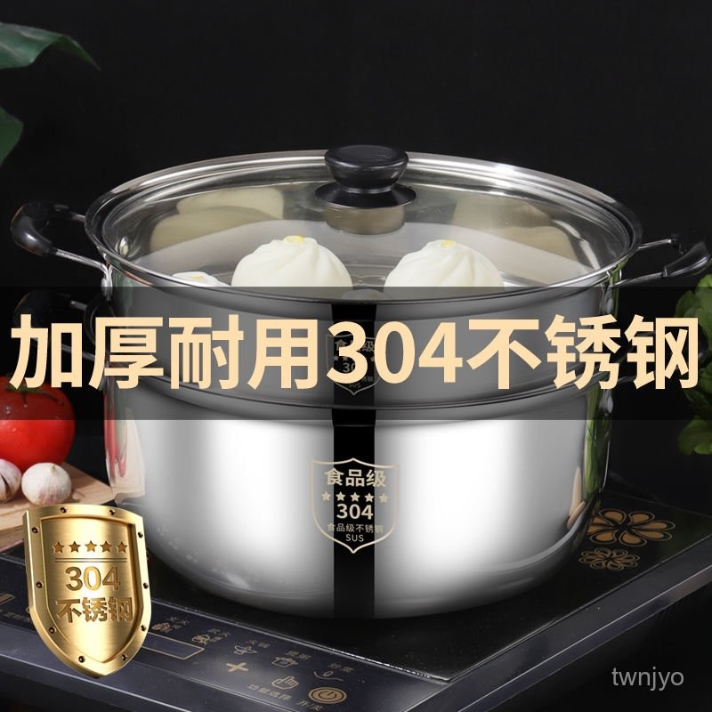 臺灣出貨🔥 蒸鍋 湯鍋 不銹鋼鍋 泡麵鍋 煲湯鍋 煮湯鍋 304不銹鋼鍋加厚家用湯鍋奶鍋煮粥鍋煲湯鍋火鍋蒸鍋燃氣電磁爐鍋