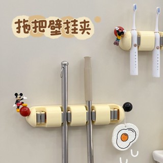 免打孔掛勾✨拖把壁掛夾免打孔掛鉤衛生間浴室門後拖布掃把掛架收納置物架神器 強力掛鉤 免釘掛鈎