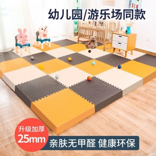 客製化 客廳拼接地墊兒童室內爬爬墊加厚寶寶泡沫地墊爬行墊子地板墊子冬