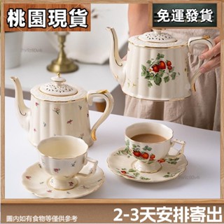 桃園有貨⚡️免運 多款式 咖啡杯 花茶杯 茶壺 歐式昆蟲圖案陶瓷咖啡杯 碟套裝帶勺 復古英式下午茶水杯 水壺714