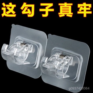 🔥店鋪熱銷🔥 卡扣式 掛鈎 簾桿夾 固定器 免打孔 貼上式 支架夾 橫桿 伸縮桿 粘鈎 夾子