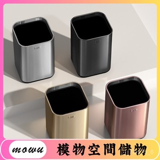 Mowu-家用方形雙層不鏽鋼垃圾桶無蓋廁所廚房客廳衛生間垃圾簍收納 ERIU
