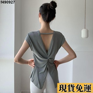 🌷臺灣限時低價🌷 健身T恤 大碼瑜伽服瑜伽上衣女跑步衣服外穿運動背心速幹T恤夏季薄款罩衫網紅健身服