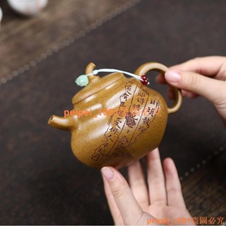 低價促銷~~宜興紫砂壺330cc名家手工製作原礦龍骨金沙刻字金瓜高階泡茶壺【A201-06】