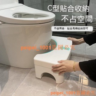 低價促銷~~家用加厚馬桶蹲便蹲坑助力神器 廁所衛生間墊腳凳 腳踩腳踏兒童凳子