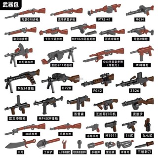 軍事 二戰積木相容樂高武器積木槍模型二戰軍事第三方特種兵警察雙色槍武器配件禮物