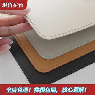 【精品特惠】皮革桌墊 皮革 桌墊 書 桌墊 子學生兒童學習書 桌墊 寫字檯 桌面墊 電腦辦公室 桌布