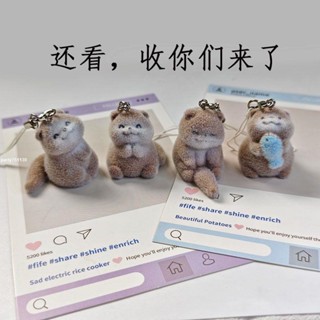 新店優惠🌸限時下殺🌸掛件 鑰匙扣 展示禮物 可愛呆萌水獺植絨掛件韓系ins立體鑰匙扣玩偶手機鏈包包掛飾禮物