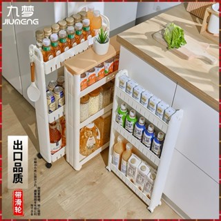 野釉⚡臺灣出貨🔥10CM-實用隙縫櫃 環保PP無毒10cm廚房夾縫收納櫃抽屜式衛浴廁所儲物櫃超窄縫邊櫃縫隙櫃子置物架