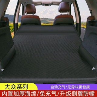 便捷戶外用品 大眾途觀L途銳途昂探嶽氣墊床SUV專用汽車載充氣床墊後備箱旅行床