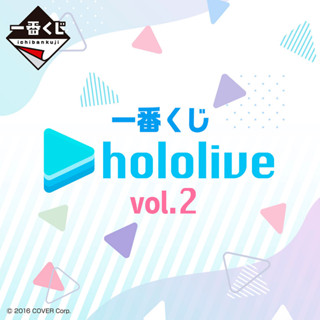 【KS】現貨 日版 一番賞【一番くじ】Hololive vol.2 畫板 小公仔 插畫本