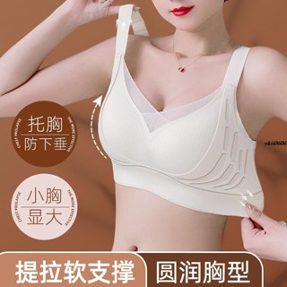 果凍軟支撐內衣 無痕美背 運動內衣 孕婦內衣 大尺碼內衣 無鋼圈 背心內衣 加大內衣 夏季薄款 大胸顯小 透氣 vkii