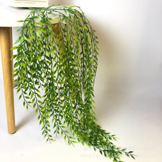 臺灣出貨✨模擬柳樹枝柳條假垂柳塑膠綠植柳葉植物藤條假花壁掛吊頂裝飾壁掛