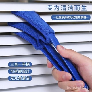 臺灣熱賣🔥 電風扇清潔神器空調出風口扇葉除塵撣刷子可拆洗掃灰百葉窗除塵刷 H3RJ
