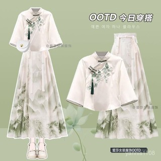 新品 套裝女 套裝夏天 【4771人收藏】新中式套裝女2025夏季新款漢服盤扣上衣漢元素中國風馬麵裙兩件套 SNR5