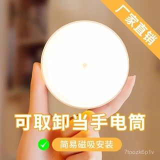 【夢幻女孩賣場】小夜燈 圓形小夜燈 宿舍學生宿捨小夜燈臥室護眼床上床頭燈臺燈睡眠可充電酷斃