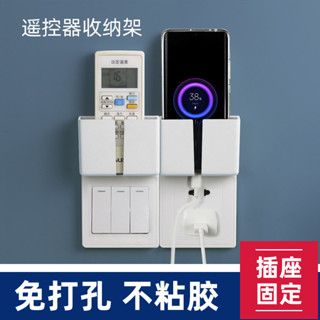 臺灣熱賣~器空調墻上多功能收納盒床頭免打孔支架置物架家用掛架子