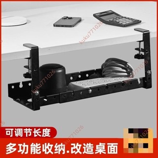 精品推薦%原創桌下數據線收納盒伸縮理線槽電線插座固定路由器免打孔理線架