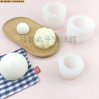 拉麵丸子生活館✿大福奶貝捏捏樂矽膠模具 DIY圓球巧克力翻糖蛋糕烘焙模 甜品裝飾