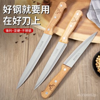 【2025年鋅歀熱銷限時下殺】家用木柄牛排刀萬用刀切片刀多用刀廚房用刀