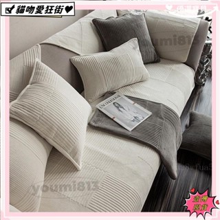 💰臺灣公司貨+發票💰北歐ins沙髮坐墊 白色時尚沙發墊 四季通用沙發佈套 防滑沙發墊子 毛絨保暖組閤沙發佈 單人雙人