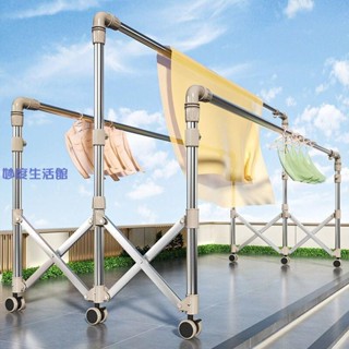 【妙度生活館】新款折疊晾衣架落地加粗不銹鋼伸縮家用陽臺防風可移動晾衣服神器