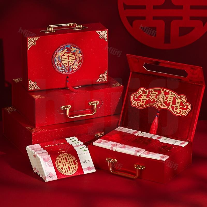 【👩🏻‍❤️‍👨🏻我家有囍事🎉】訂婚 彩禮錢盒子 結婚禮金盒 提親彩禮箱 聘金盒 聘禮裝飾箱子 喜字禮盒箱