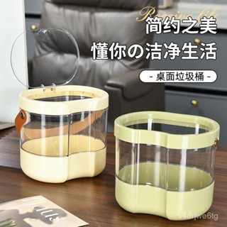 【喜樂生活館】迷你桌麵按壓式垃圾桶家用客廳臥室收納桶辦公室簡約多功能垃圾桶