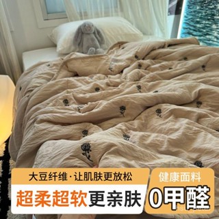 熱賣🔥夏涼被子夏被薄被子刺繡可機洗空調被子雙人ins風午休單人薄毯 S1E1