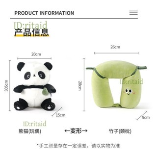 送毛毯 抱枕 枕頭 午睡枕 可愛枕頭 娃娃 U型枕 卡通枕頭 互換禮物 新款熊貓沙發抱枕U型枕坐車高鐵飛機辦公室午睡護頸