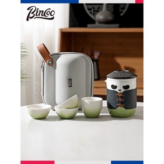 Bincoo 旅行茶具套裝 便攜式 一壺 四杯 戶外泡茶 隨行杯 功夫 喝茶 快客杯 旅行茶具套裝 便攜式茶具