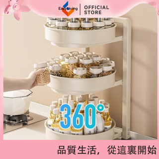 EasyLiving旋轉調料置物架廚房專用醬醋調味料收納盒轉盤用品家用檯面儲物架