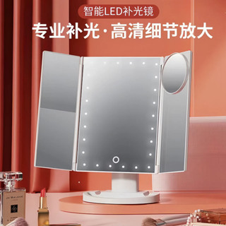 【熱賣中】化妝放大鏡 網紅三折化妝鏡帶燈鏡子放大led燈光家用桌麵臺式插電款便攜高畫質