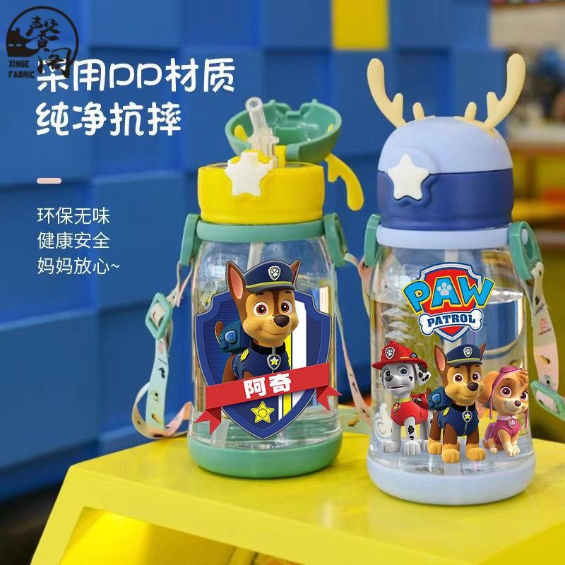 台灣出貨》汪汪隊 卡通大容量便攜式吸管杯 幼兒園兒童款鹿角喝水杯子