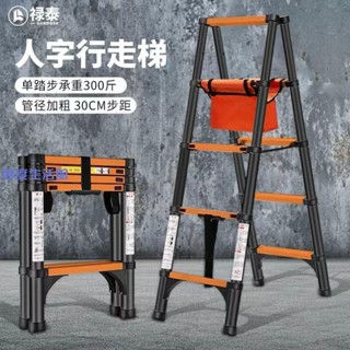 📣可開發票💖免運💖梯子 工具 伸縮梯 木工工具 人字梯 水電工具 伸縮樓梯 伸縮鋁梯 工具梯 伸縮梯子 伸縮折疊梯