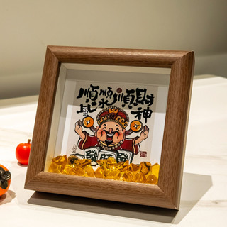 【臺灣發貨】新款財神爺相框桌麵擺件玄關裝飾品喬遷新居禮物順風順水順財神真玻璃中空框財神小擺件水晶元寶裝飾桌麵招財擺臺