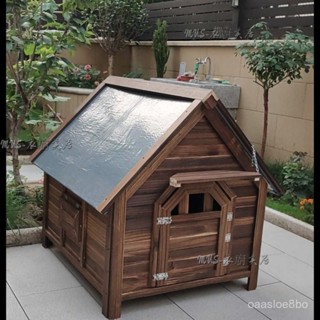 🐶免運 可開髮票🛒 防曬防雨犬捨實木狗窩戶外防水房子狗屋室外通用狗捨別墅 防雨戶外狗屋 木質狗籠 寵物別墅⭐室外首選