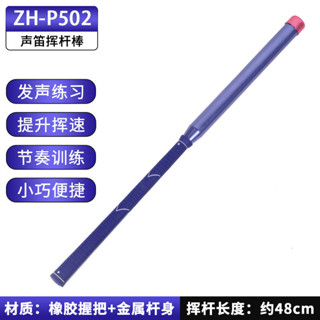 免運 臺灣出貨 高爾夫練習 揮桿練習器 揮桿訓練器 高爾夫練習器髮聲揮桿棒室內GOLF揮桿笛節奏初學訓練器材