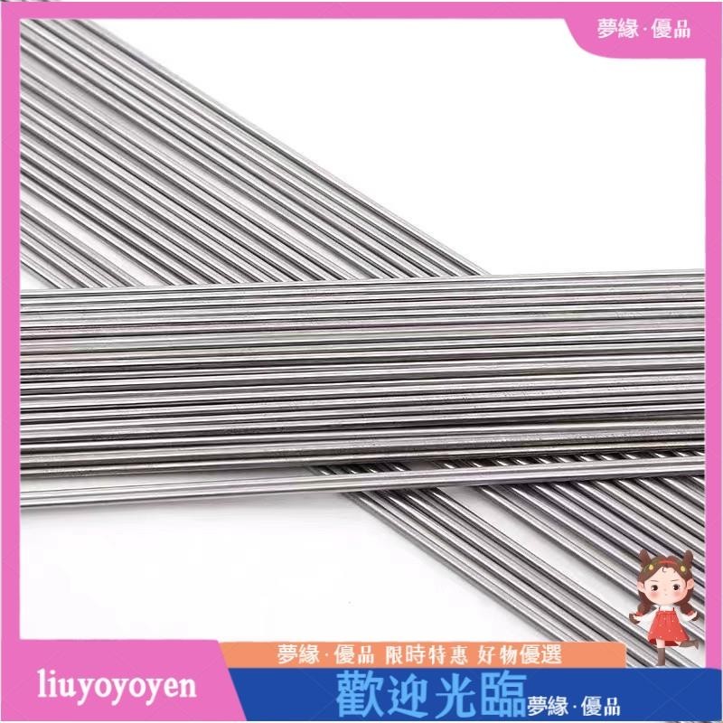 ت超細彈簧特細ت 304不銹鋼 彈簧 鋼絲直條 硬鋼絲直條 彈性鋼條圓棒0 2mm 5mm可定製k15160926
