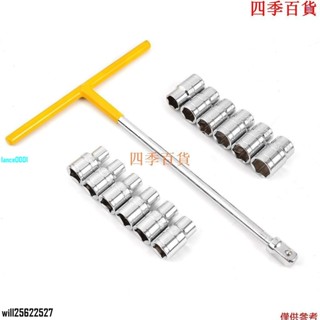 臺灣出貨【新品熱賣】13 件套筒扳手套件包括 1 件 T 型手柄套筒 Dri 全新 926