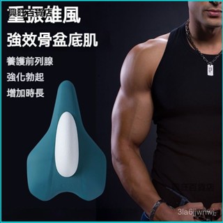 可開發票盆底肌訓練修複器家用産後恢複瘦腿神器凱格爾運動緊緻收胯訓練器 盆底肌訓練器 運動用品 PC肌按摩器 凱格爾訓練器